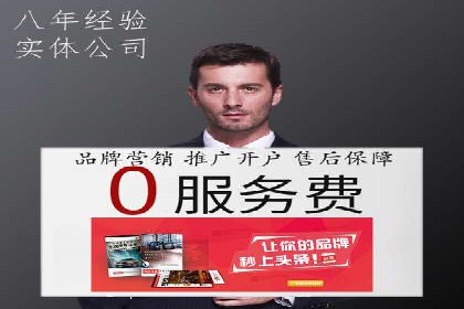 案例分析：信息流广告成功投放秘诀